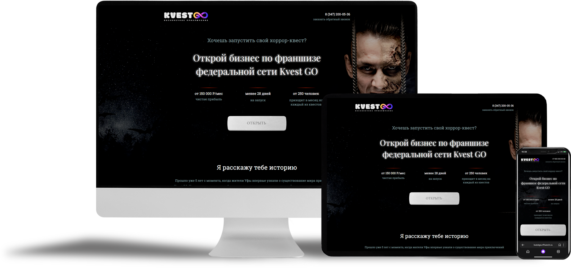 создание сайтов пример сайта